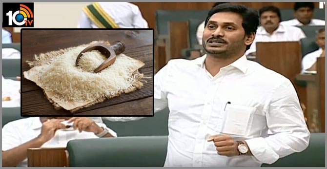 cm jagan fires on tdp on rice distribution