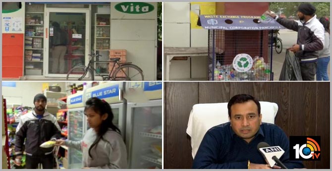 haryana panchkula municipal corporation sets up booths offering milk packets in exchange of plastic