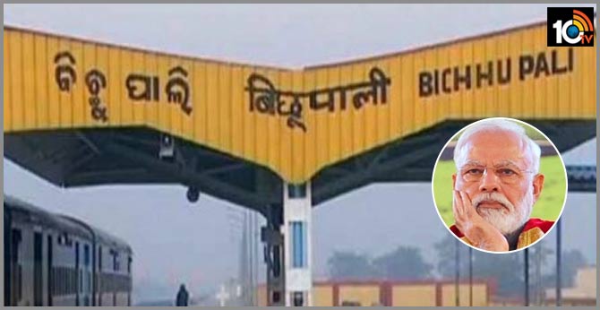 Year on, this railway station inaugurated by PM gets two passengers a day