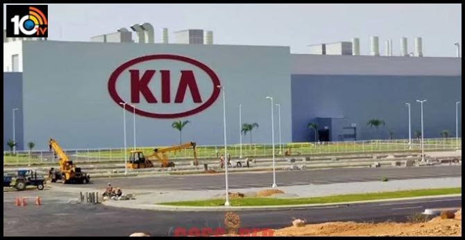 Denies report, Kia in talks with Tamil Nadu on possibly shifting $1.1-bn plant from Andhra: Report
