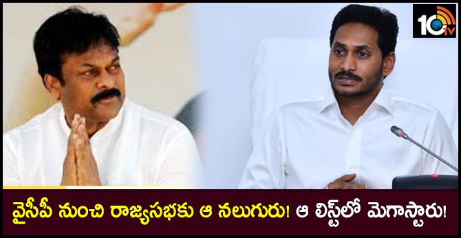 10TV Telugu News