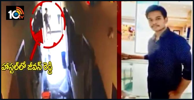 Mallareddy engineering student Jeevan Reddy is the betting mafia hand in the missing case