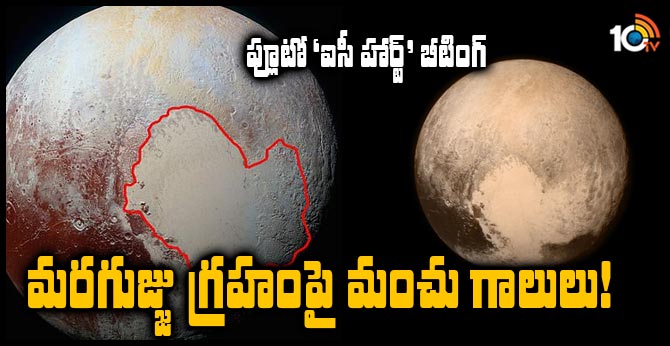 Pluto's famous heart powers icy winds on the dwarf planet