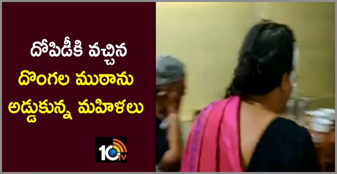 Three women resisted robbery the robbery In Panjagutta hyedrabad