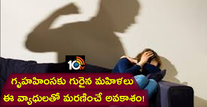 Women who survive Domestic abuse more likely to develop heart disease, diabetes, die of any cause