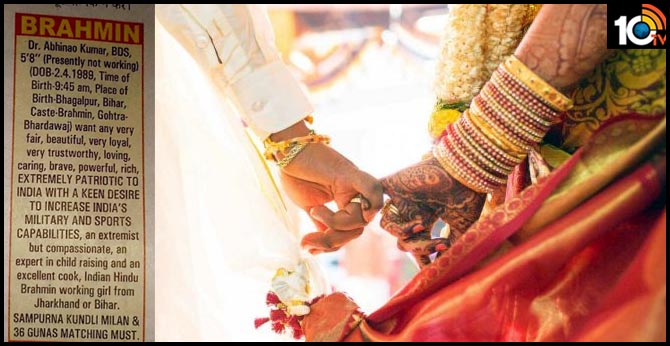 Matrimonial ad seeking ‘extremely patriotic’ bride to boost India’s military goes viral