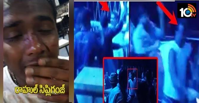 Reason behind attack on rahul sipligunj in prism pub