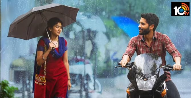 Ay Pilla Lyrical song from Love Story