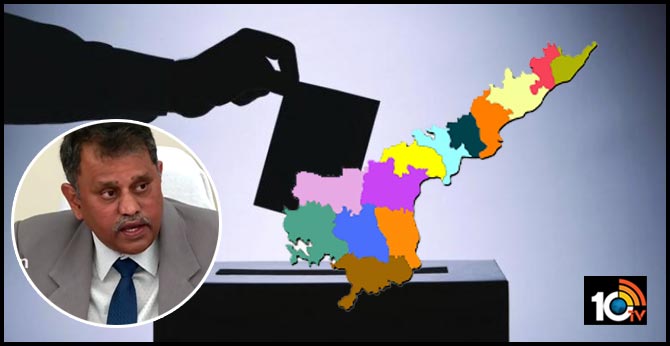 Panchayat elections in AP Postponed