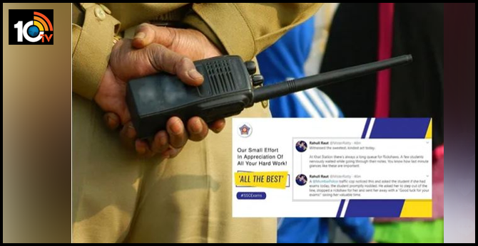 mumbai cop helps student reach ssc board exam centre on time-netizens praise his kind gesture