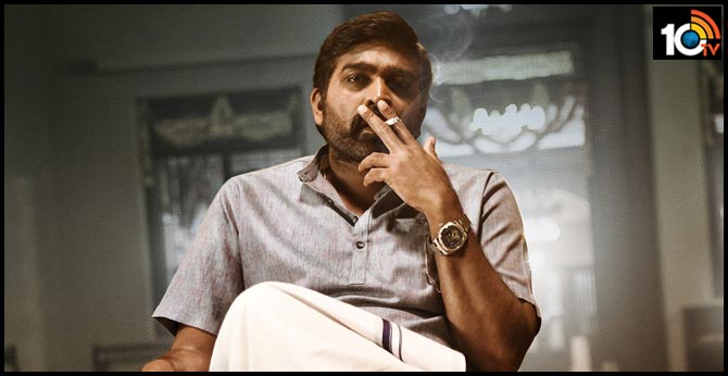 Makkal Selvan Vijay Sethupathi as 'Rayanam' from Uppena