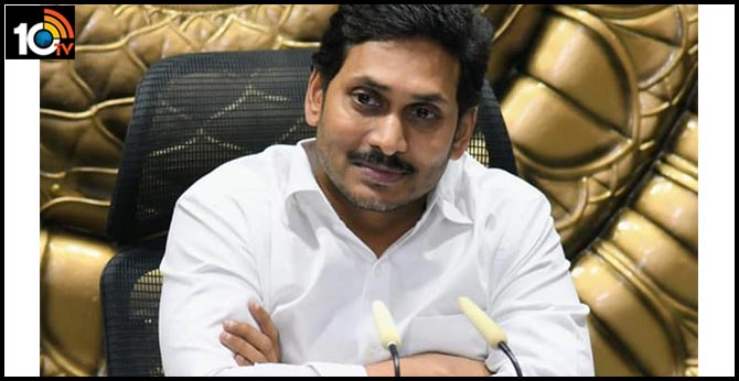 cm jagan another good news