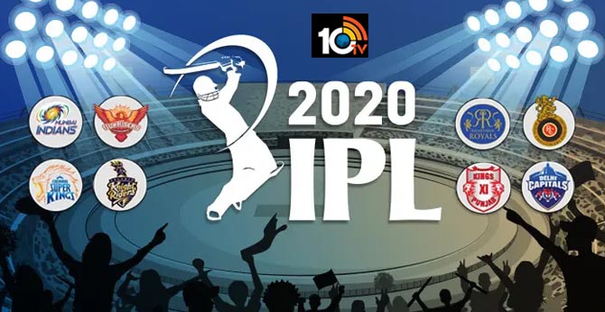 ipl 2020 postponed indefinitely due to coronavirus