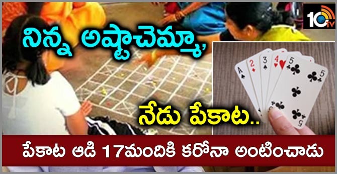 man spread coronavirus to 17 people by playing cards