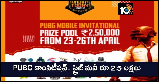 India Today League 2020: PUBG Mobile Invitational to witness top teams battling for Rs 2.5 Lakh