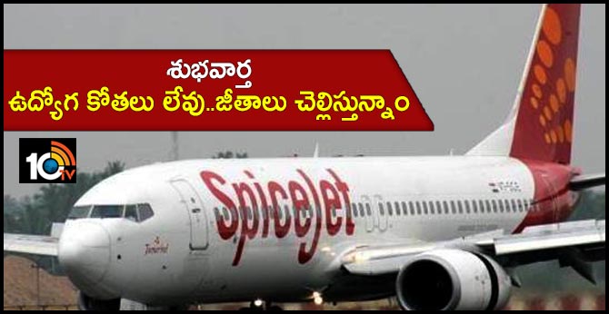 No job cuts at SpiceJet; will pay part salaries to majority of employees