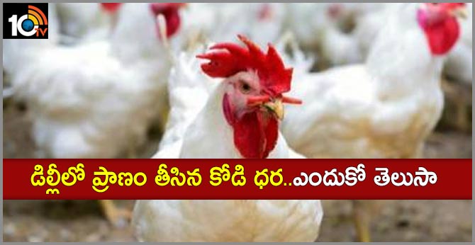 Man Stabbed To Death Over "High Price" Of Chicken