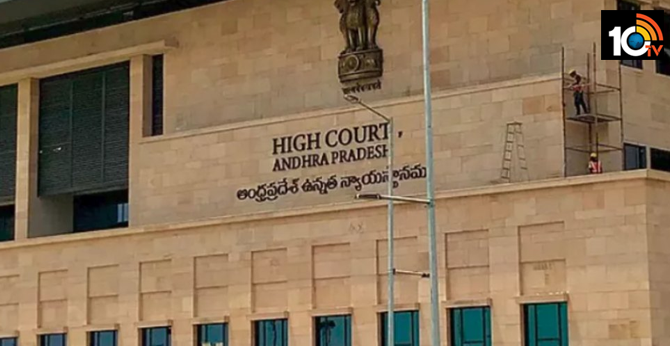 Hi-Court Notices to Another 44Members