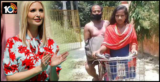 Ivanka Trump praises Indian girl who pedaled 1,200 km from