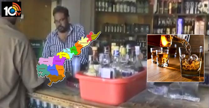 LIQUOR RATES INCREASED BY 25PERCENT IN ANDHRAPRADESH