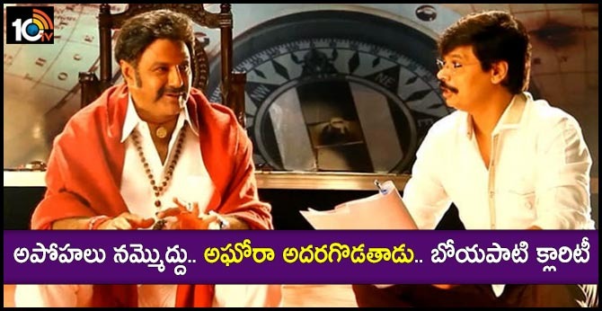 Boyapati About Balakrishna Aghora Getup