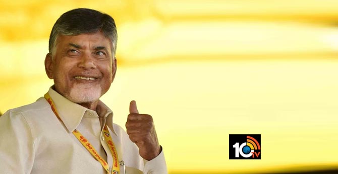 TDP chief Chandrababu got permission to go to the AP