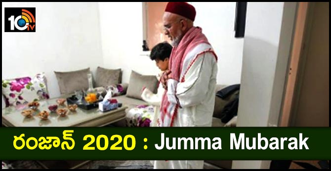 ramadan festival jumma house