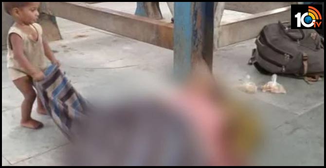 coronavirus a baby and its dead mother at bihar station in continuing migrant tragedy