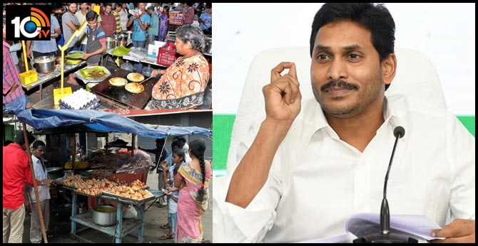 ap govt more relaxations