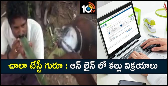 Neera Sales online In Khammam District