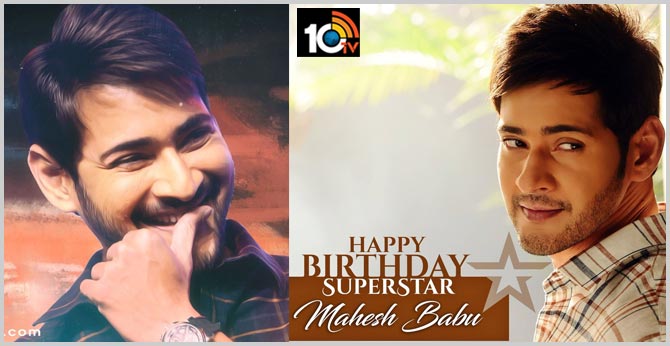 AdvanceHBDMaheshBabu twitter celebrations