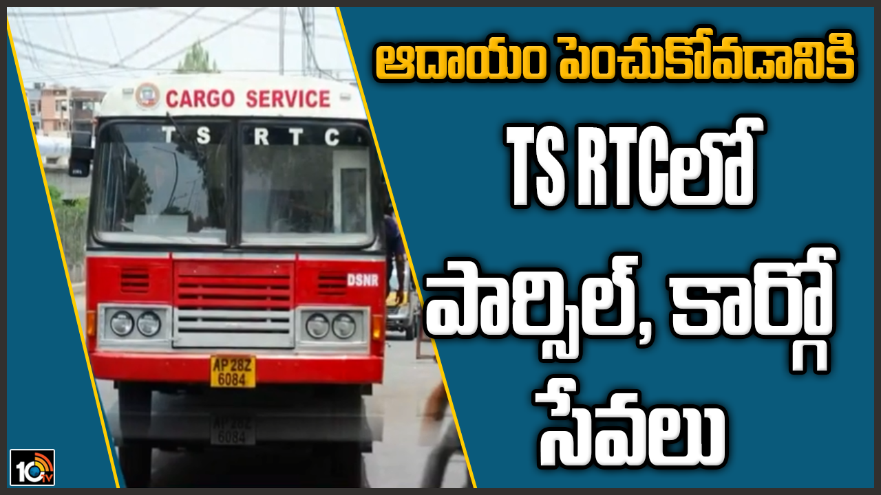 To increase revenue: Parcel and cargo services in TS RTC