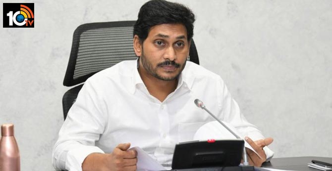 ap cm ys jagan review all welfare schemes