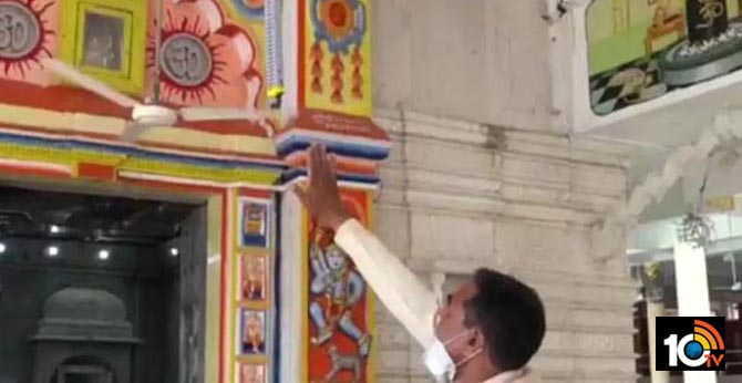contactless bell in pashupatinath temple in Madhyapradesh