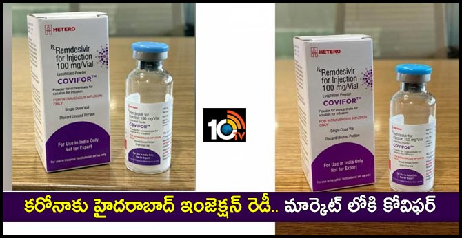 corona drug covifior available in market