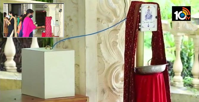 touchles theertha dispenser For Temples