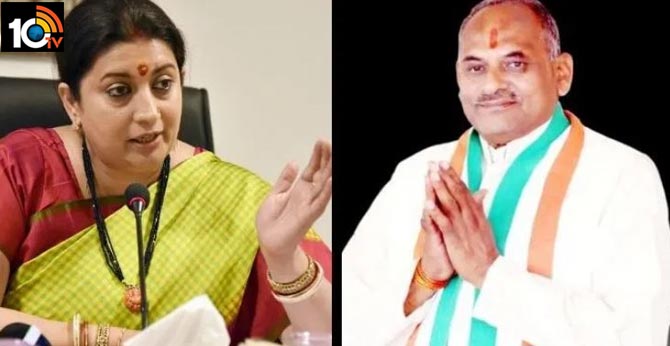 Congress MLA’s offensive, misogynist remarks against Smriti Irani