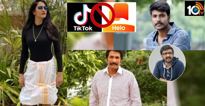 Tollywood Celebrities Reacts about Helo and Tiktok Apps Banned in India