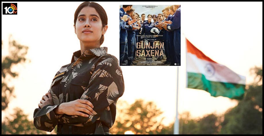 janhvikapoors-gunjan-saxena-to-premiere-on-netflix