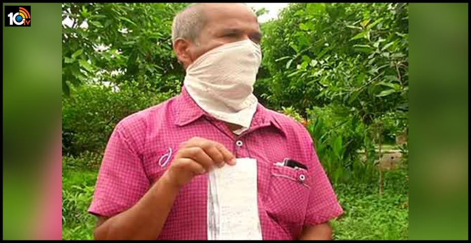visually-challenged-couple-in-bhubaneswar-shocked-over-rs-58-lakh-electricity-bill