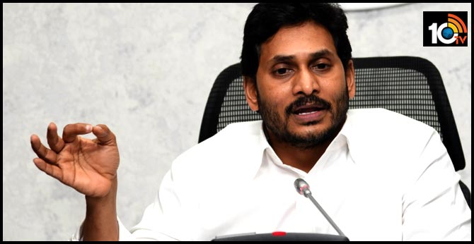 ys-jagan-anna-thodu
