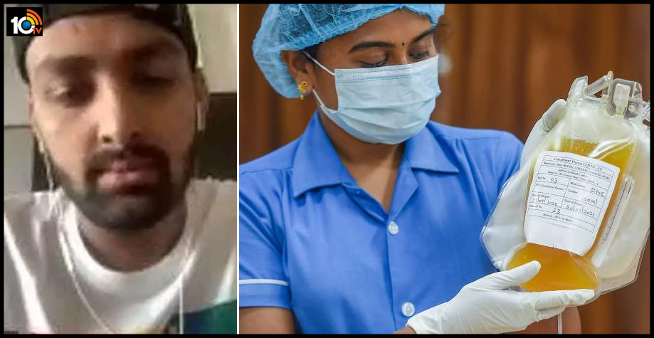 bengaluru-plasma-donor