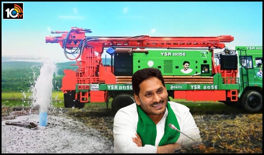 ap-cm-jagan-launch-ysr-jalakala-scheme-good-news-for-farmres