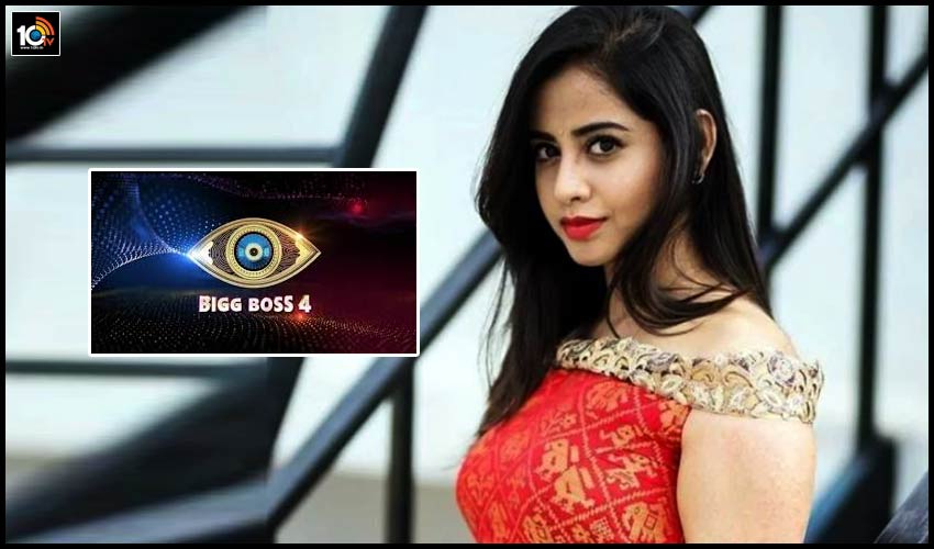 swathi-deekshith-wild-card-entry-in-to-bigboss-4