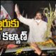 pawan kalyan