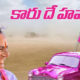 trs kcr