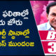 ghmc elections 2020 results
