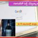 Be careful while searching for customer care, contact numbers on Google