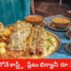 Worl most Expensive Biryani Plate Rs.20,000