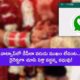 A Bride Cancels marriage after see groom face